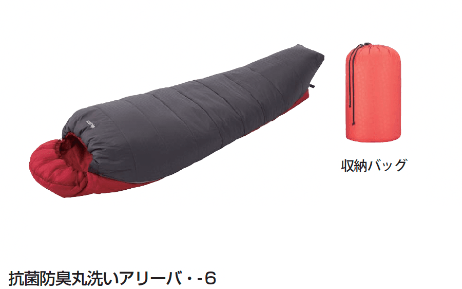 ギャザーの「LOGOS キャンプ・アウトドア」のサブ画像7