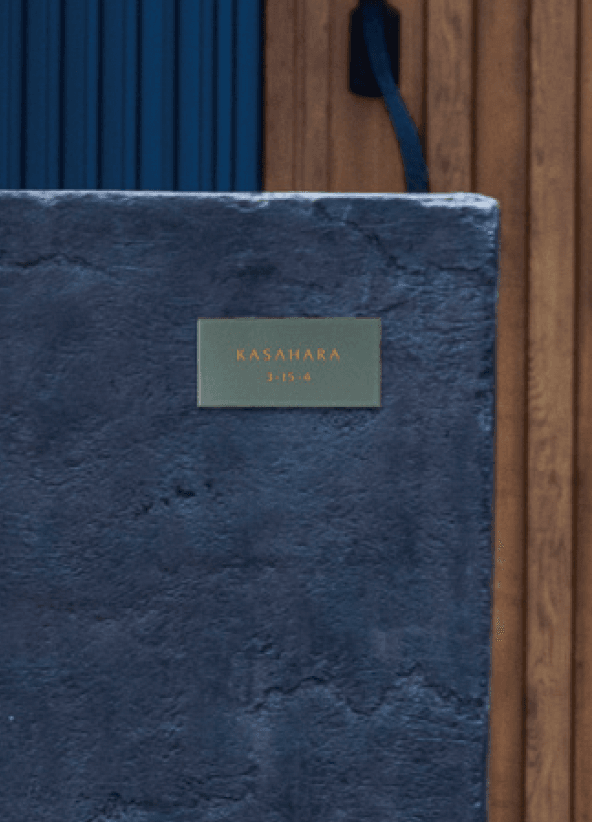 ギャザーの「エミール」