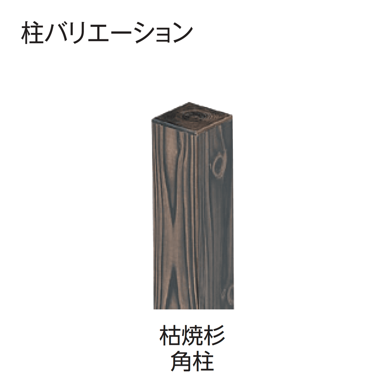 タカショーの「エバー1型セット(エバー建仁寺セット)」のサブ画像8