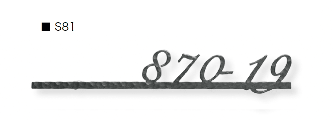 オンリーワンクラブの「フォレストヒルズネームプレート【2024年版】」のサブ画像60