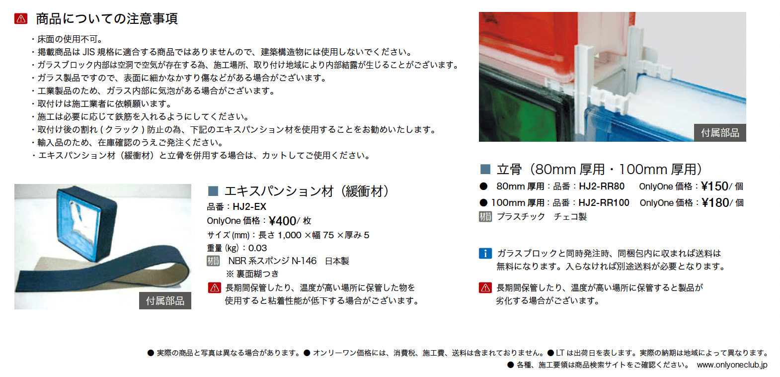グラデーションシリーズ【2023年版】_価格_2