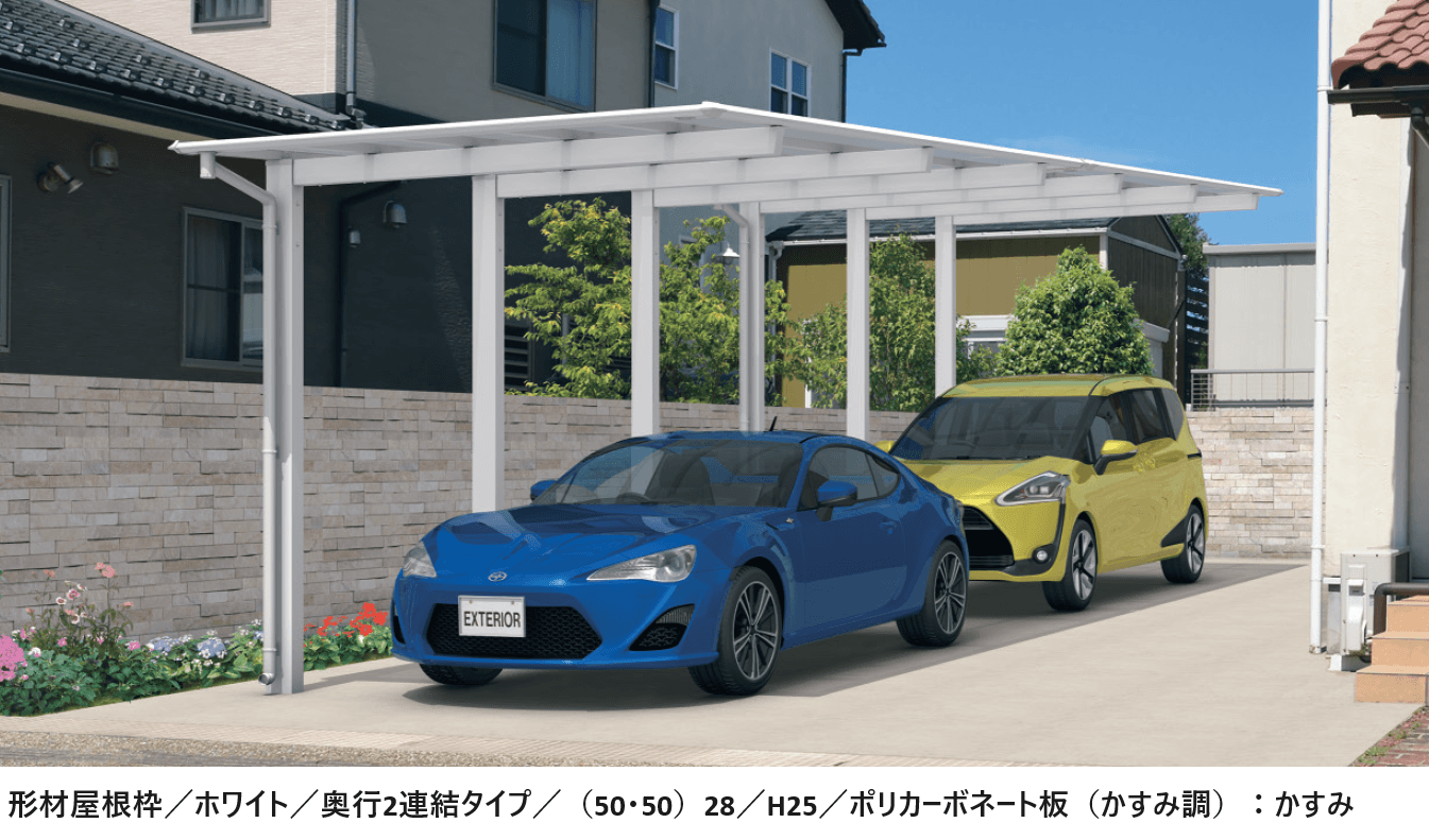三協アルミの「スカイリード 片側支持タイプ(耐積雪量30cm仕様:1台用基本・奥行連結)」のサブ画像1