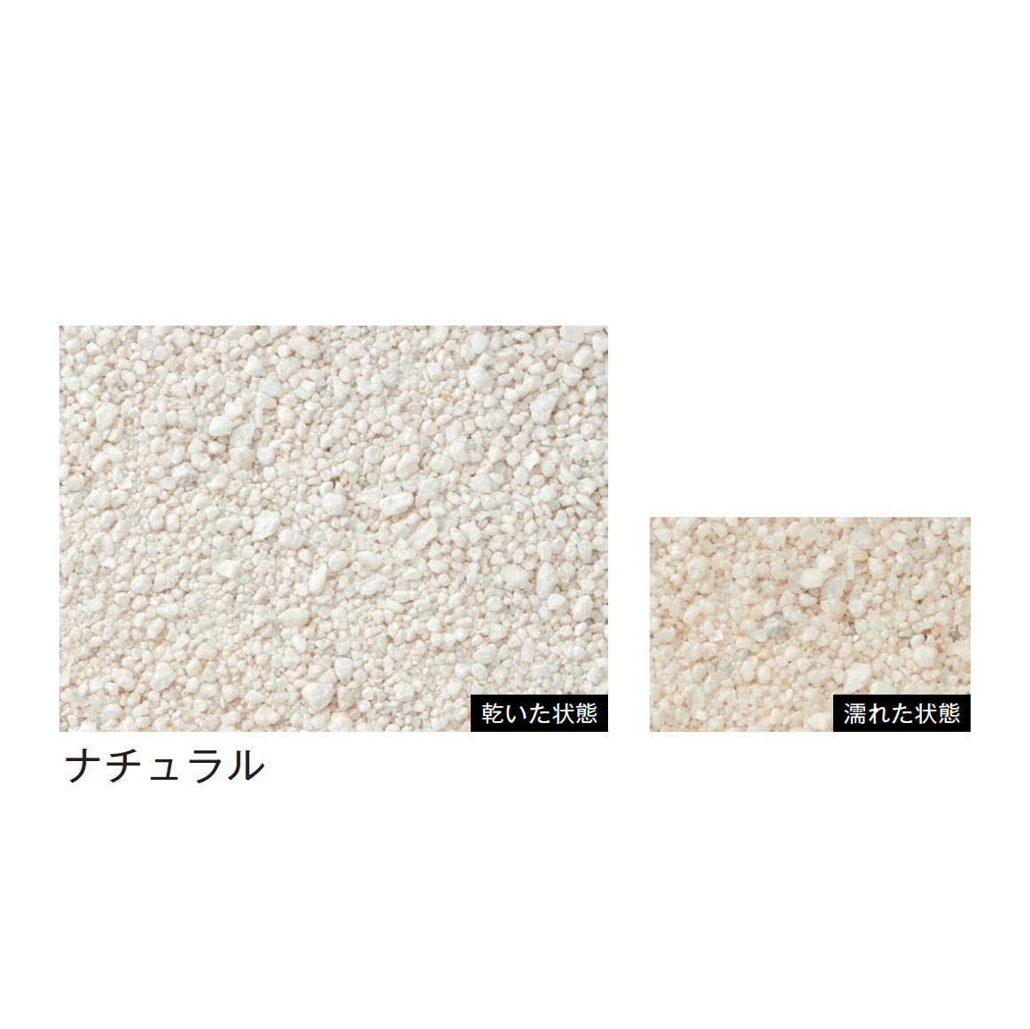 メイクランドの「防草サンド」のサブ画像1