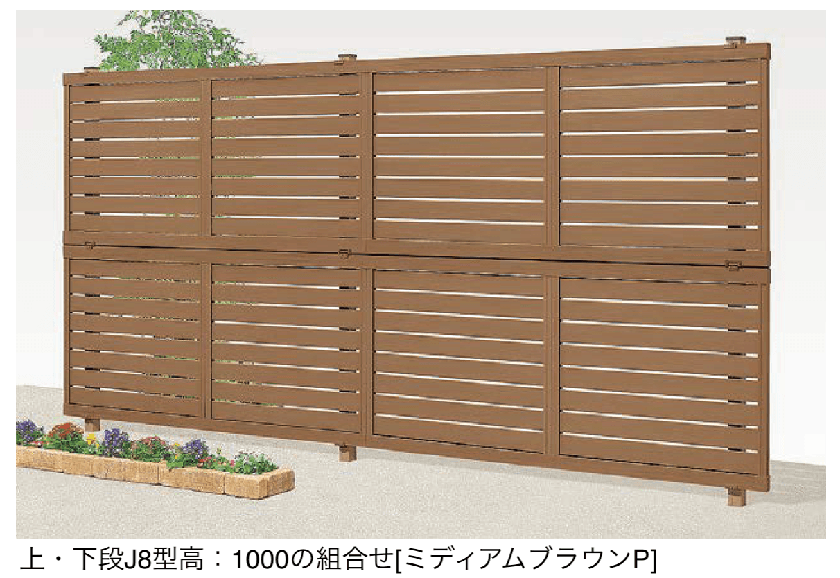 LIXILの「木樹脂フェンスJシリーズ【自在柱式】2段柱【控え柱なし・60角】」