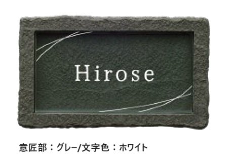 ディーズガーデンの「アクリル表札 リノ【2024年版】」のサブ画像2