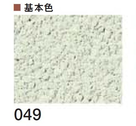 四国化成の「パレットHGローラー塗りタイプ(標準タイプ/低温施工タイプ)」のサブ画像46