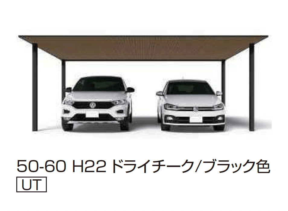 YKK APの「プレーンルーフ 600タイプ 2台用 (単体/単体 柱中央タイプ)」のサブ画像8