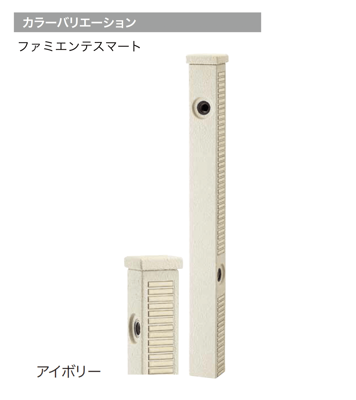 ゆとりの「ファミエンテ」のサブ画像15