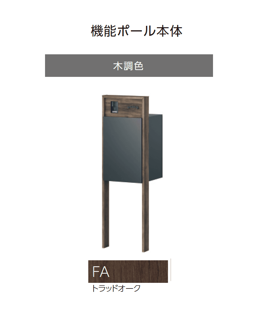 三協アルミの「フレムス Basic【2024年版】」のサブ画像6