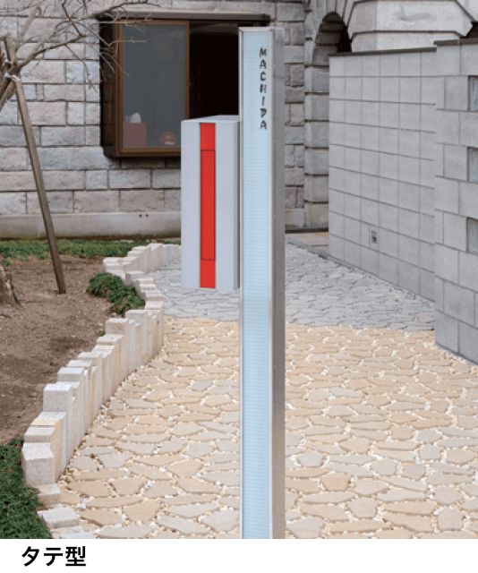 マチダコーポレーションの「トモス」のサブ画像3