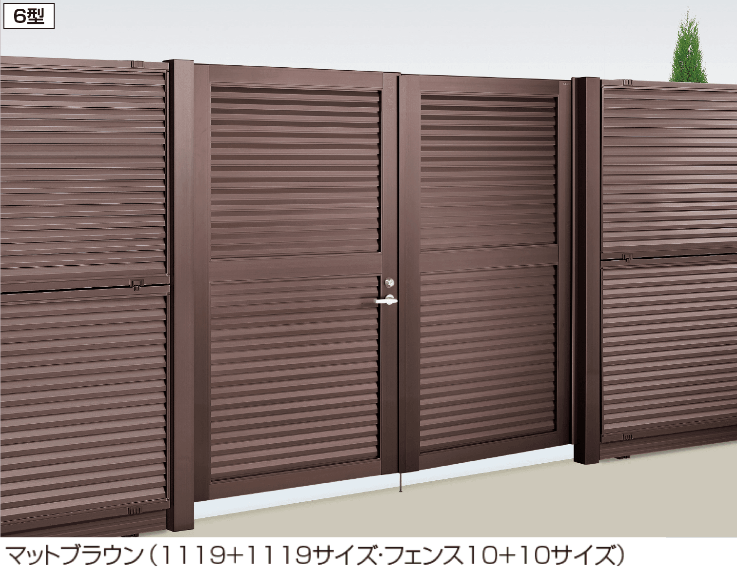 四国化成の「クレディ門扉 マンション仕様(H17~H20)」