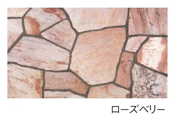 エスビックの「アースクォーツ 乱形」のサブ画像8