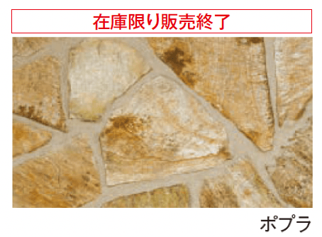 エスビックの「ネセバル」のサブ画像1