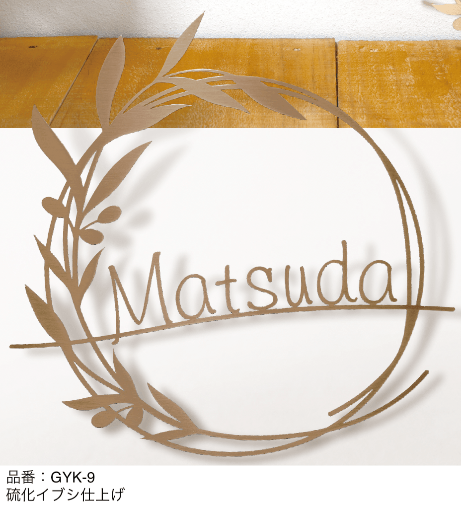 ゆとりの「アミュレ」のサブ画像1