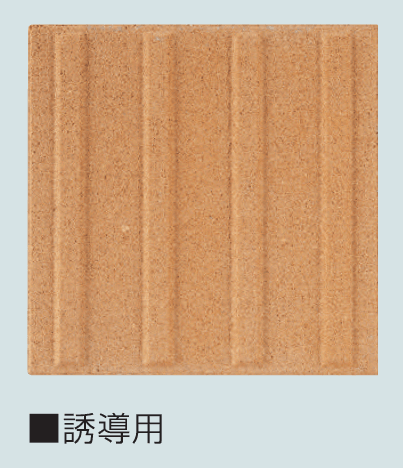 マツオコーポレーションの「誘導・警告用平板【2024年版】」のサブ画像3