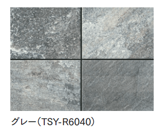 マチダコーポレーションの「ミネラル」のサブ画像5