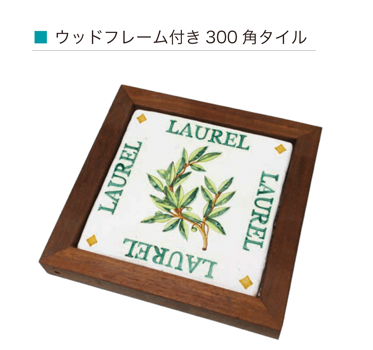 オンリーワンクラブの「スペイン壁面化粧タイル」のサブ画像12