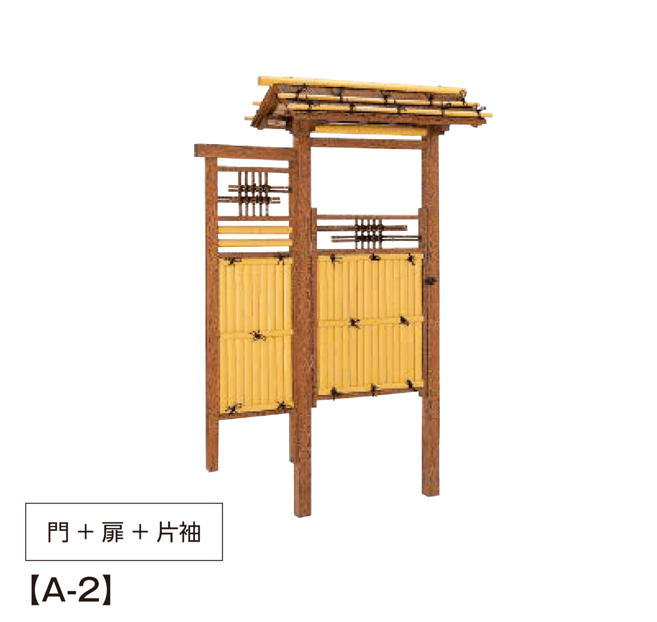 タカショーの「庭王門/庭王扉/庭王袖」のサブ画像1