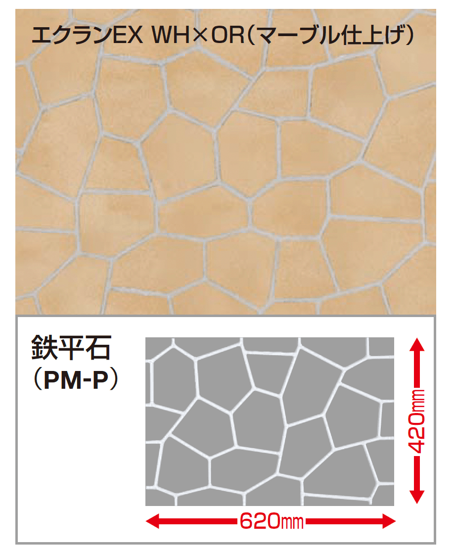 四国化成の「パターン目地」のサブ画像2