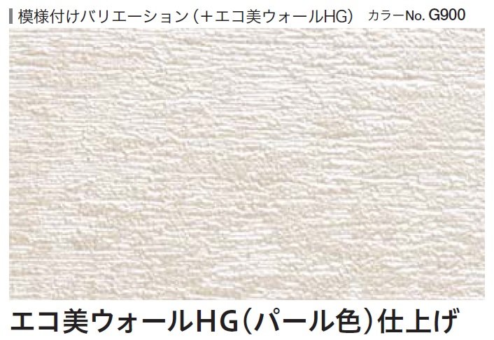 四国化成の「テンダートップ けいそう【2024年版】」のサブ画像90