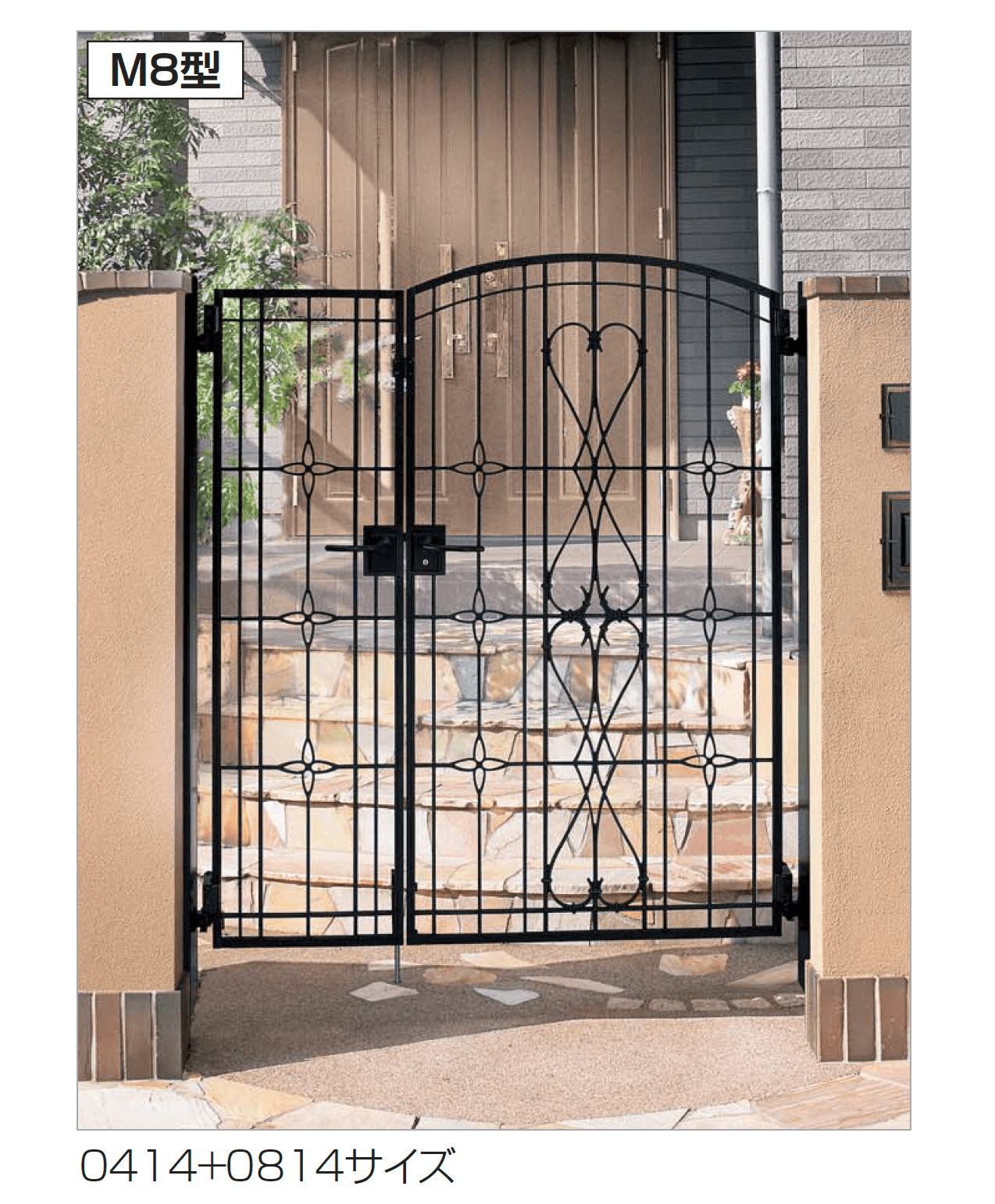 四国化成の「ブルーム門扉 M8型」