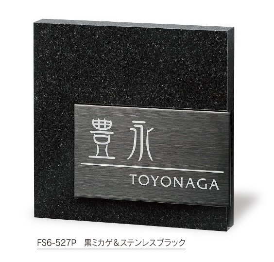 福彫の「スタイリッシュ【2024年版】」のサブ画像17