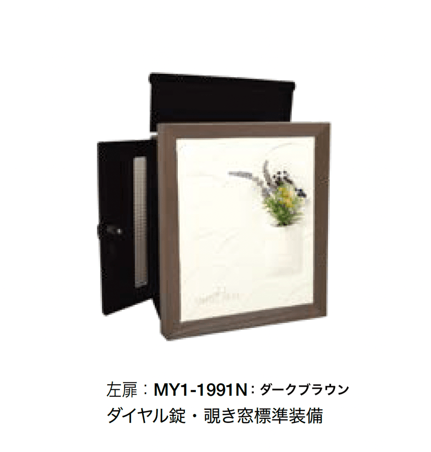 オンリーワンクラブの「クーリエ ポッケ【2024年版】」のサブ画像1