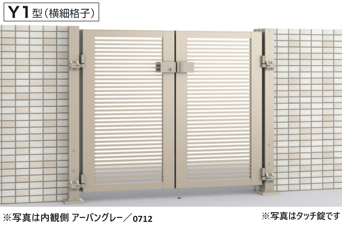 三協アルミの「レジリア(ベースプレートタイプ)」