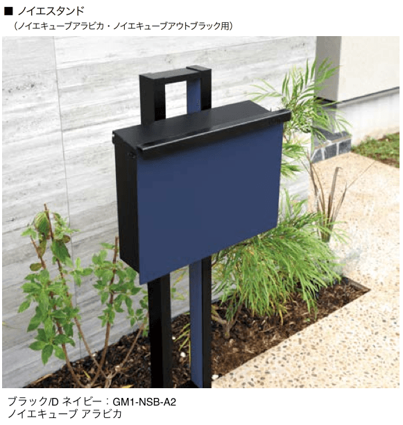 オンリーワンクラブの「ノイエスタンド【2024年版】」のサブ画像4