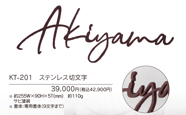 スティロ【2023年版】_価格_2