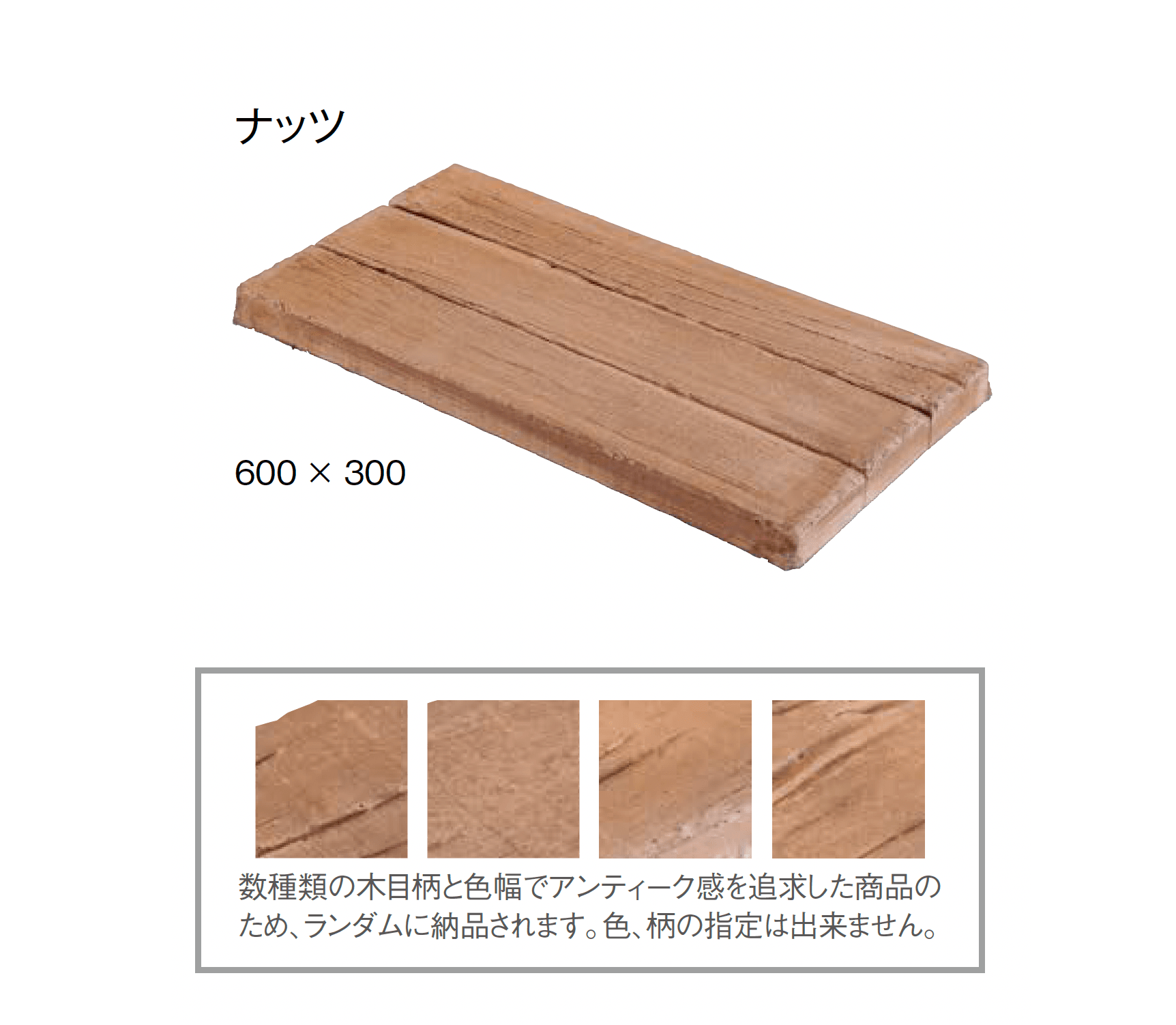 東洋工業の「ヴィンテージウッドペイブ」のサブ画像5