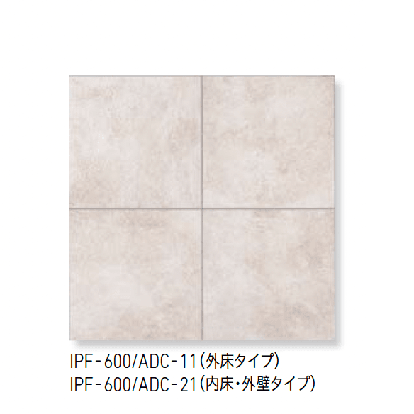 LIXILの「ヴィコレ アンデセメント」のサブ画像2