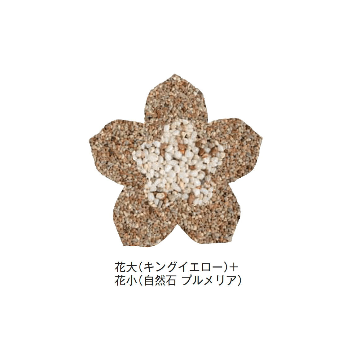 メイクランドの「デザインビーズ」のサブ画像63