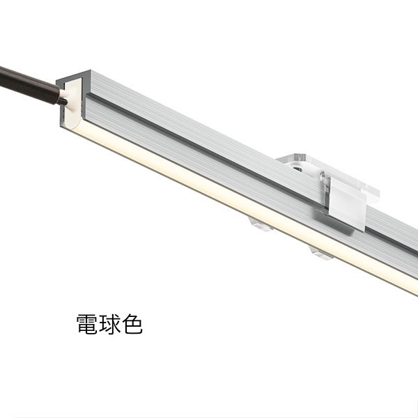 タカショーの「ドットレスLEDバー レール付 24V」