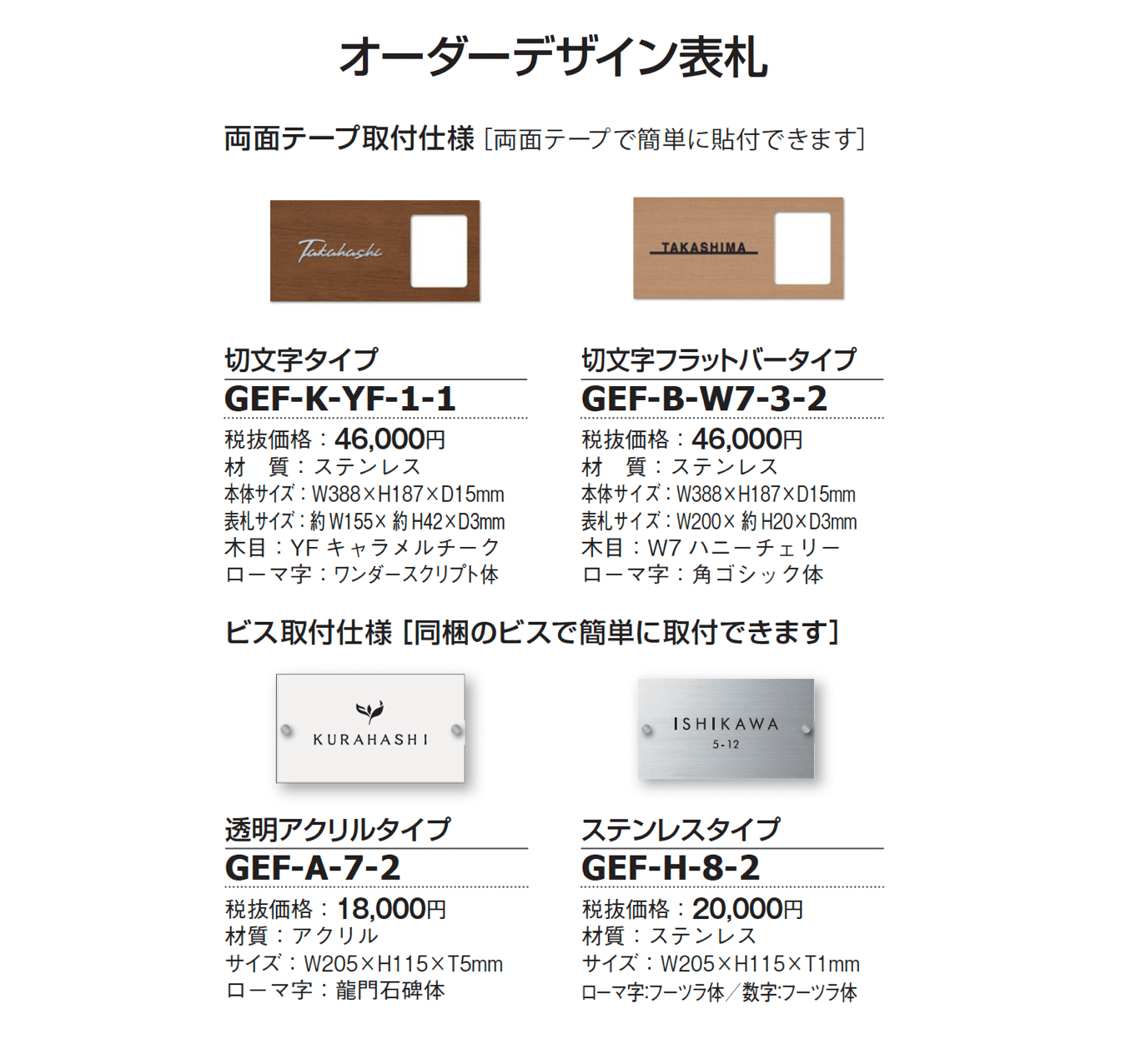 宅配ボックスオプション仕様 ヴェスティL【2024年版】_価格_3