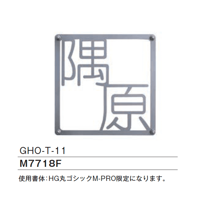 メイクランドの「チタンサイン」のサブ画像7
