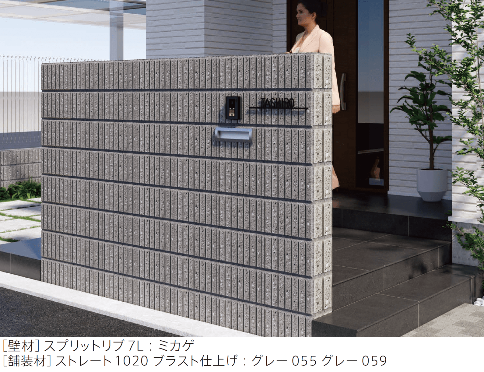 太陽エコブロックスの「スプリットリブ 7L【西日本・中京】」