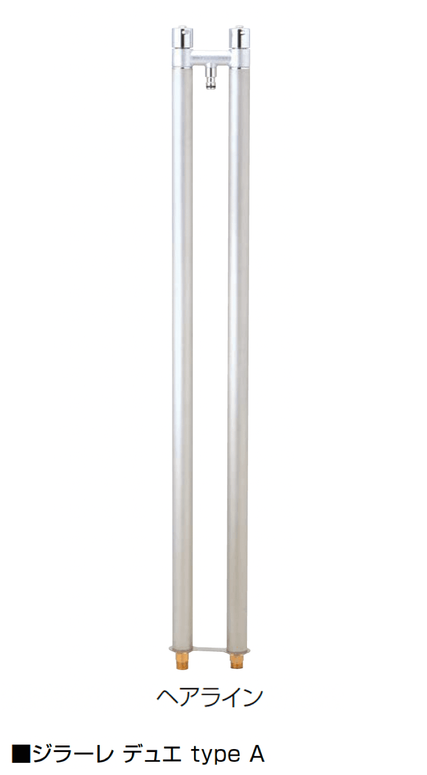 オンリーワンクラブの「ジラーレ デュエ【2024年版】」のサブ画像1