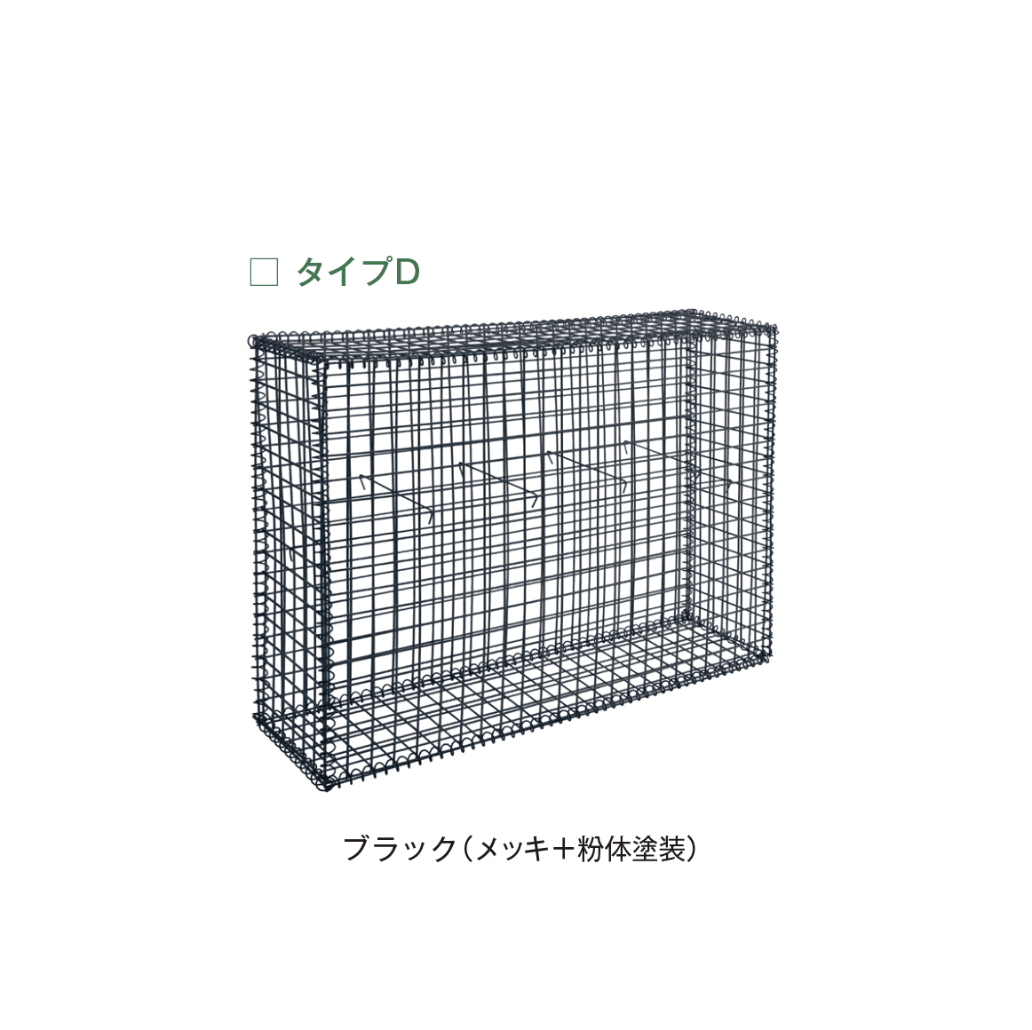 メイクランドの「ガビオーネ」のサブ画像3