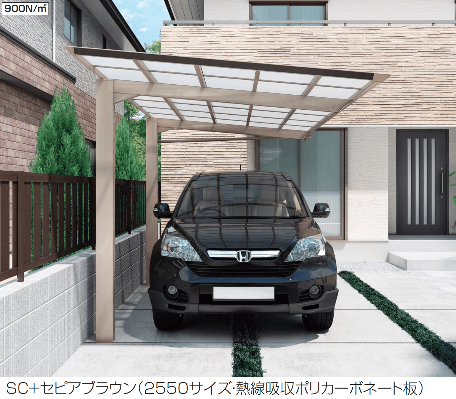 四国化成の「スマートポートHG (片側支持タイプ)900N/㎡」