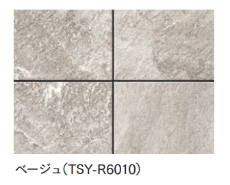 マチダコーポレーションの「ミネラル」のサブ画像2