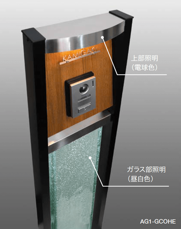 オンリーワンクラブの「機能門柱 GP カスケード」のサブ画像3