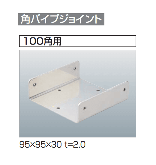 四国化成の「汎用形材(アルミタイプ)」のサブ画像7
