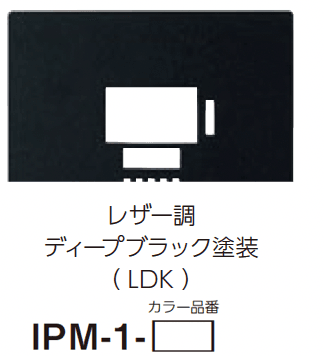 美濃クラフトの「インターホンカバーサイン」のサブ画像20