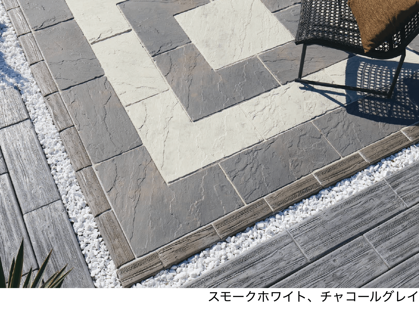 エスビックの「アクシア・ラスキン【2024年版】」