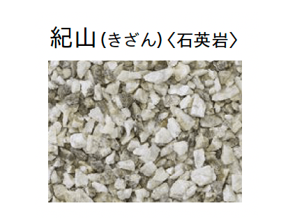 ユニソンの「サザレ」のサブ画像4