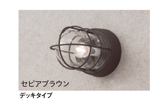 タカショーの「マリンライト(ウォールタイプ)」のサブ画像2