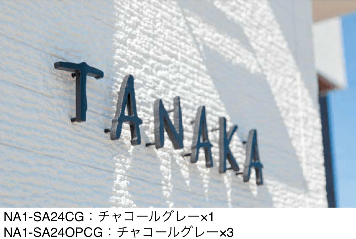 オンリーワンクラブの「エッジネームプレート【2024年版】」のサブ画像2
