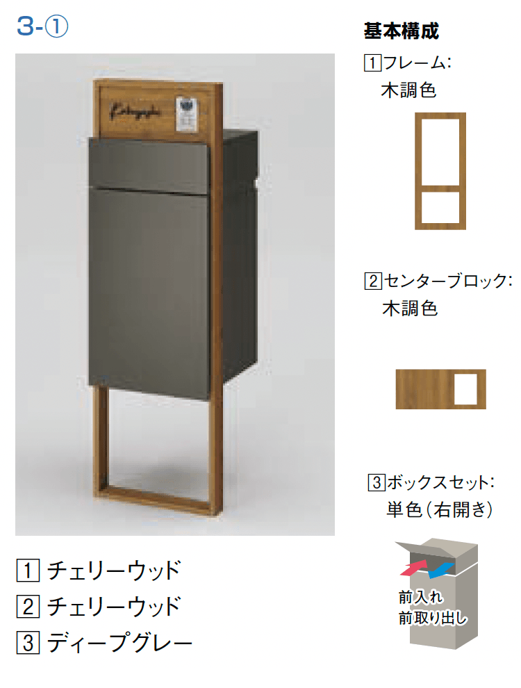 LIXILの「機能門柱FF」のサブ画像11