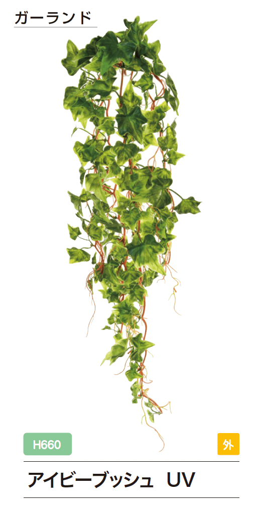 ゆとりの「リフェイクグリーン【2024年版】」のサブ画像13